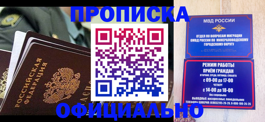 регистрация для дет. сада в Таштаголе