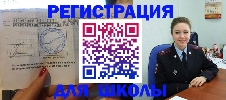 пропишу в квартире в Таштаголе